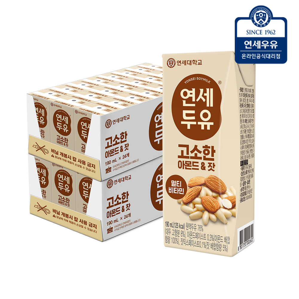 연세두유 고소한 검은콩 고칼슘24팩+아몬드 24팩 총48팩 : 밥심상회