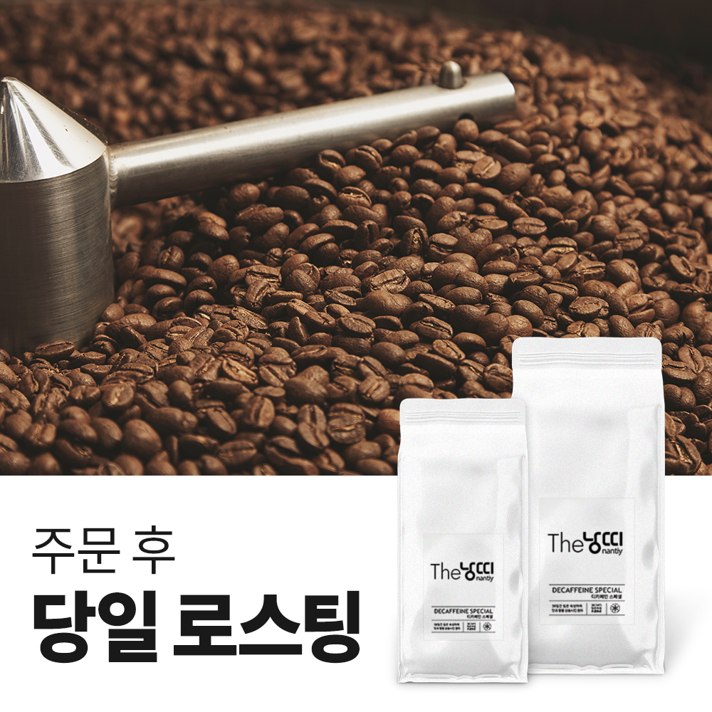 The낭띠 디카페인 원두 블렌딩 커피 500g : The 낭띠