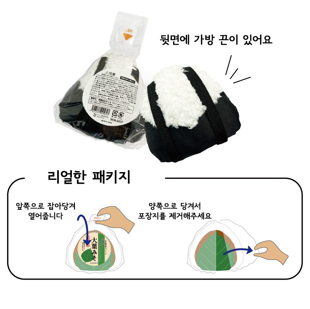 [토리도토리] 일본 삼각김밥 파우치 시리즈 키링 5종 택1 인형가방 파우치소 : 토리도토리