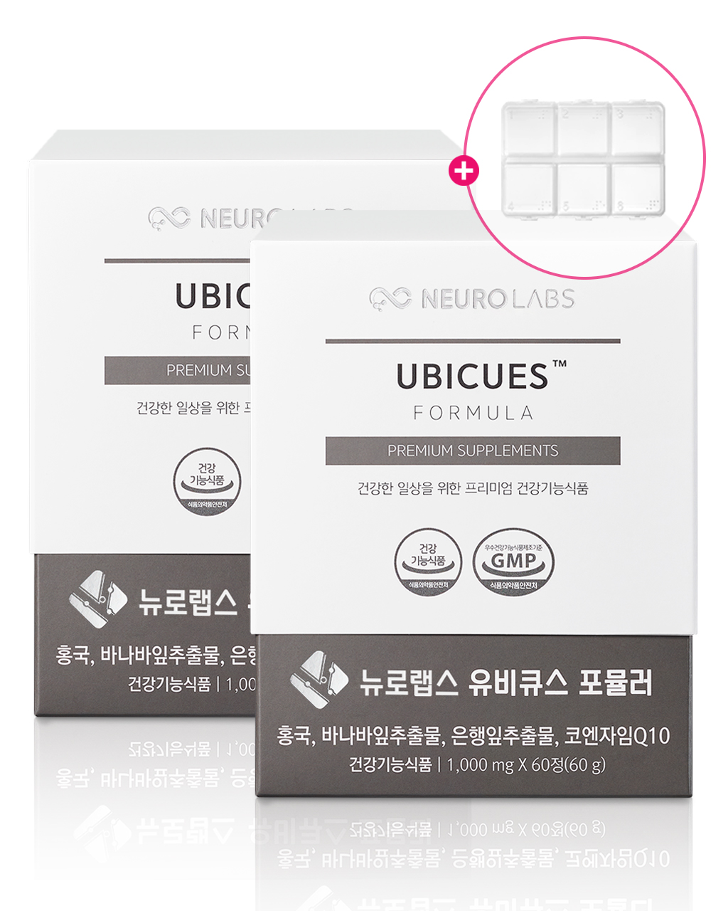뉴로랩스 유비큐스 120정 코엔자임Q10 코큐텐 효능 혈압 비타민 영양제 약 케이스 제공 : 뉴로랩스