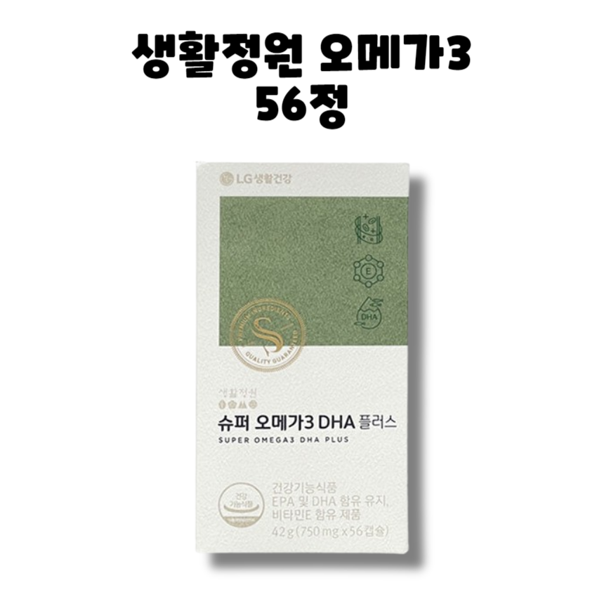 LG생활건강 생활정원 슈퍼 오메가3 DHA 95 56정 1박스 : RED BAND
