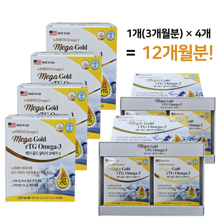 메가 골드 알티지 오메가3 4개 12개월분 : 푸르른현대