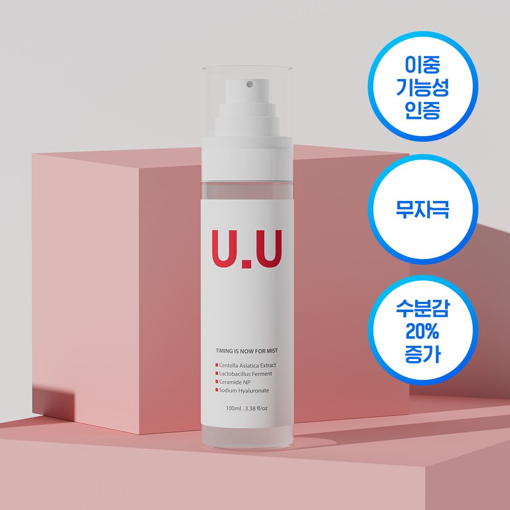 [3+1 이벤트] 론지 프로피스 유유 타이밍 이즈 나우 포 효소 미스트 100ml : 론지 화장품