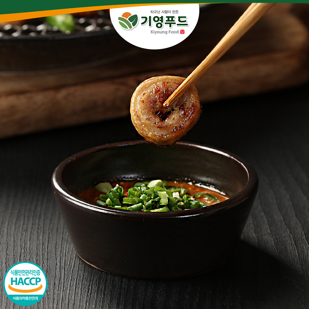 된장소스 100g 한우곱창 대창 막창 특수모듬구이 캠핑요리 밀키트 술안주 집들이 음식 : 기영푸드