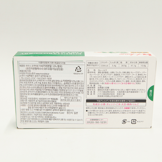 하우스 고쿠마로 카레 1kg : 아리랑마켓