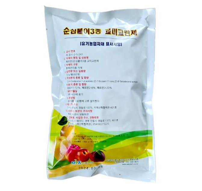 교미 교란제 순심 담배 채소 유리 붙이 굴이 알락 1종 2종 3종 4종 교미 교란제 : 달다란인생