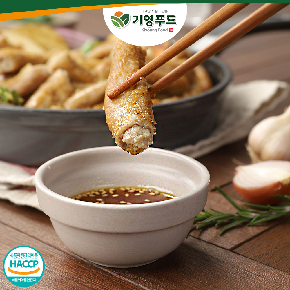 참소스 20g 한우곱창 대창 막창 특수모듬구이 캠핑요리 밀키트 술안주 집들이 음식 : 기영푸드