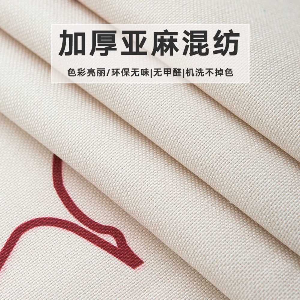 거실장덮개 패브릭 꽃무늬 덮개 다이닝 북유럽 장식장 티비다이 1. 매년 면/리넨 35x180 : 시엘비