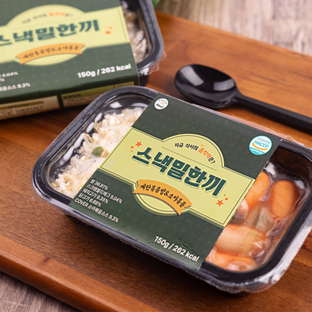 간편 냉동 도시락 양많은 정기배송 직장인 반찬 편의점 점심 스낵밀 계란볶음밥소야볶음 : 얌쿡 맛있는 다이어트 식단