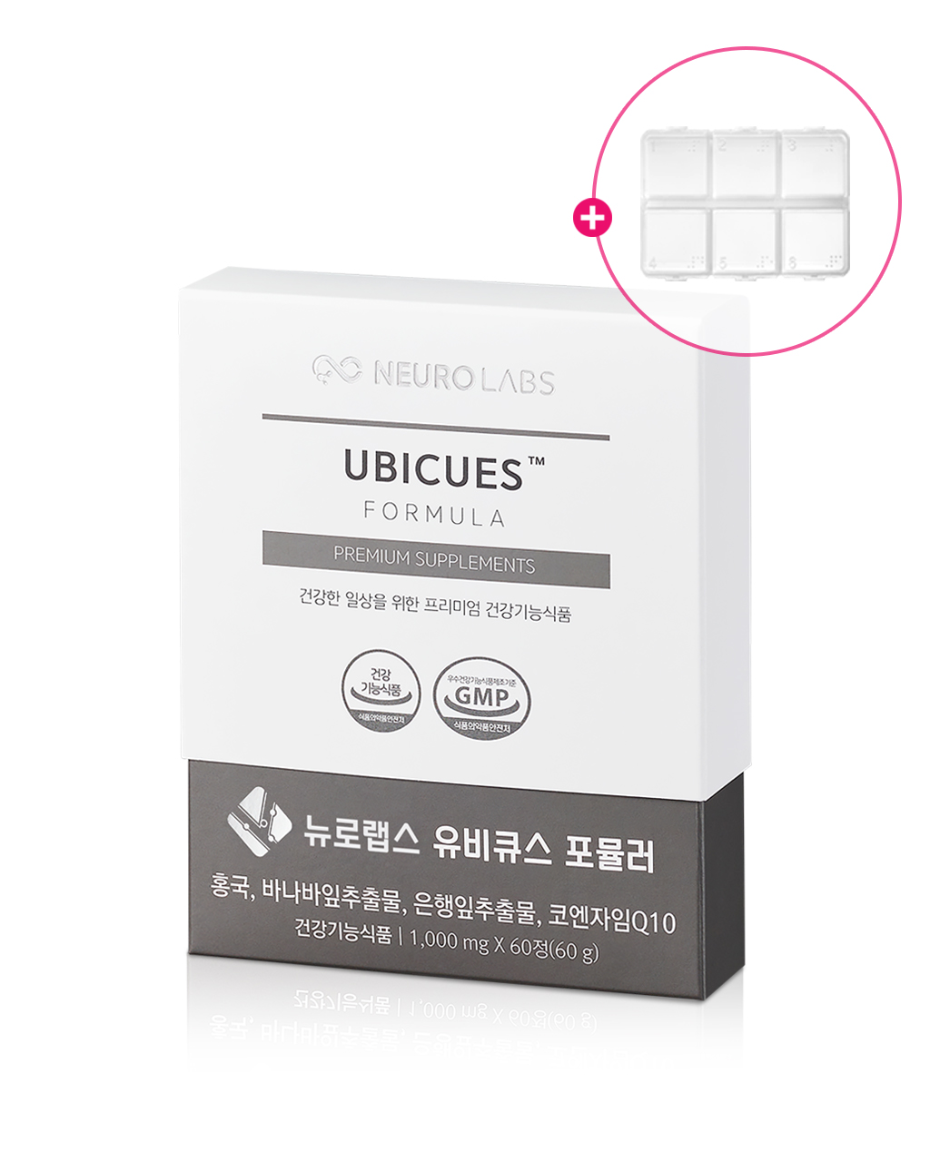 뉴로랩스 유비큐스 60정 바나바잎 홍국 콜레스테롤 식후 혈당 크롬 영양제 / 당뇨 식 이엔 : 뉴로랩스