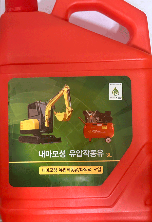 [SJ유화] 하이드로릭HD46유압작동유 : MKTAC 미광티에이씨