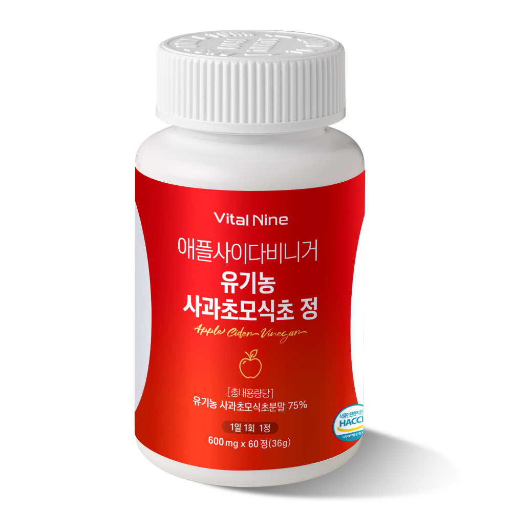 바이탈나인 애플사이다 비니거  사과초모식초 정 600mg x 60정 : 살구하우스