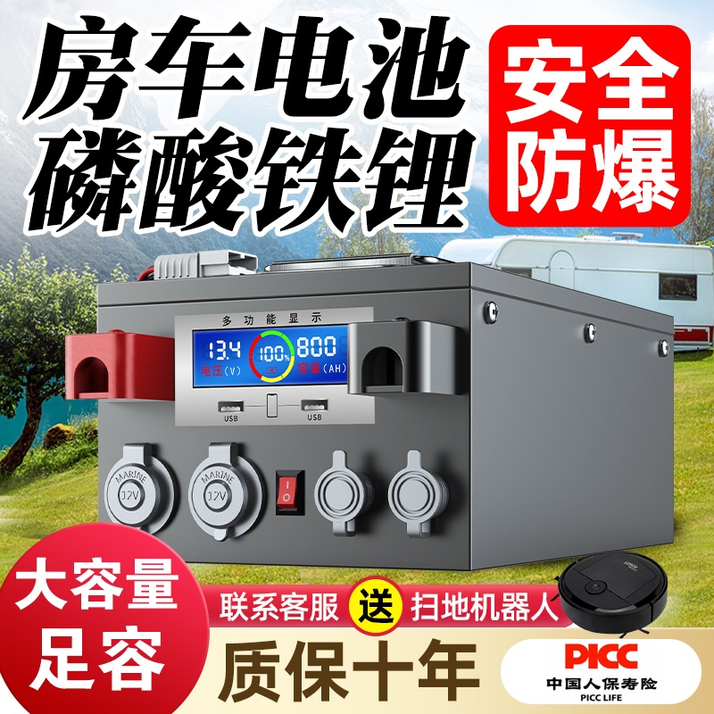 인산철배터리 파워뱅크 대용량 올인원 리튬인산철 휴대용 밧데리 차박 캠핑용 : 친절한집