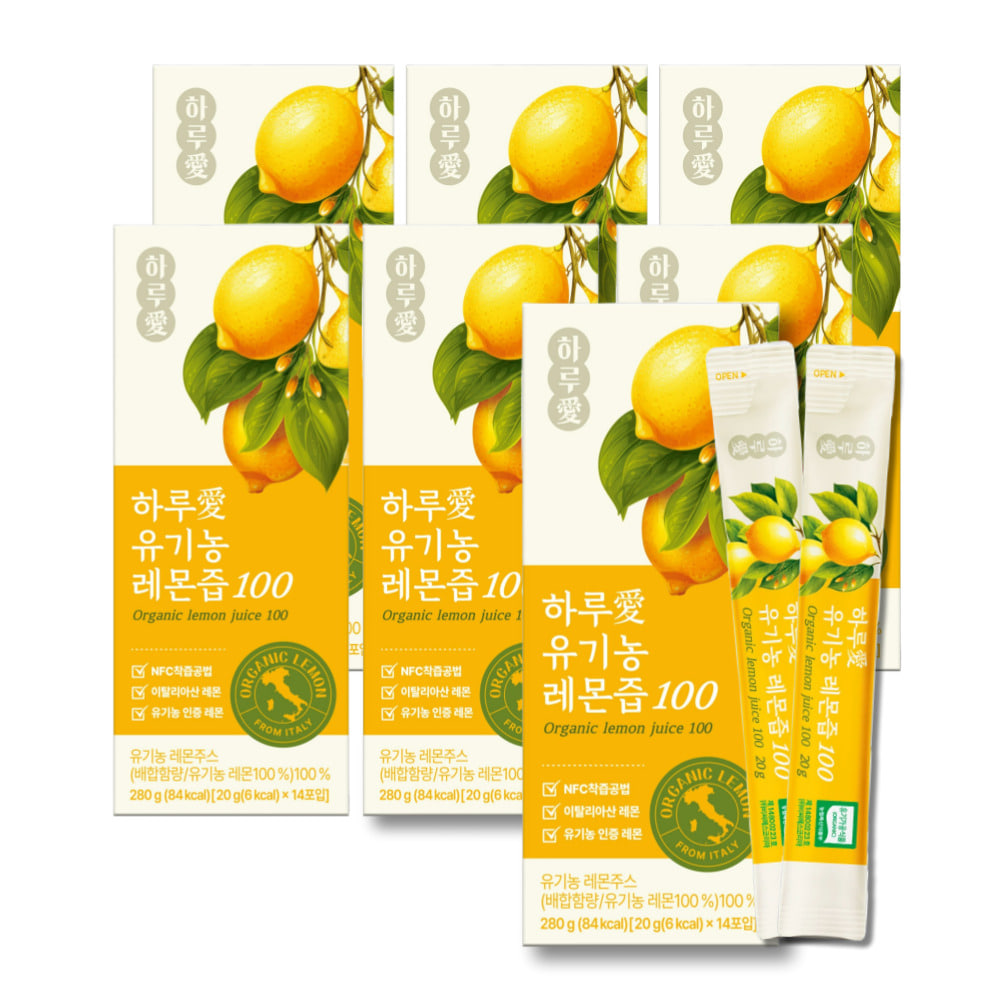 하루애 유기농 레몬즙 100 NFC 착즙 원액 14스틱x7개 이탈리아 물없이 순수 엑기스 : 포모나유통