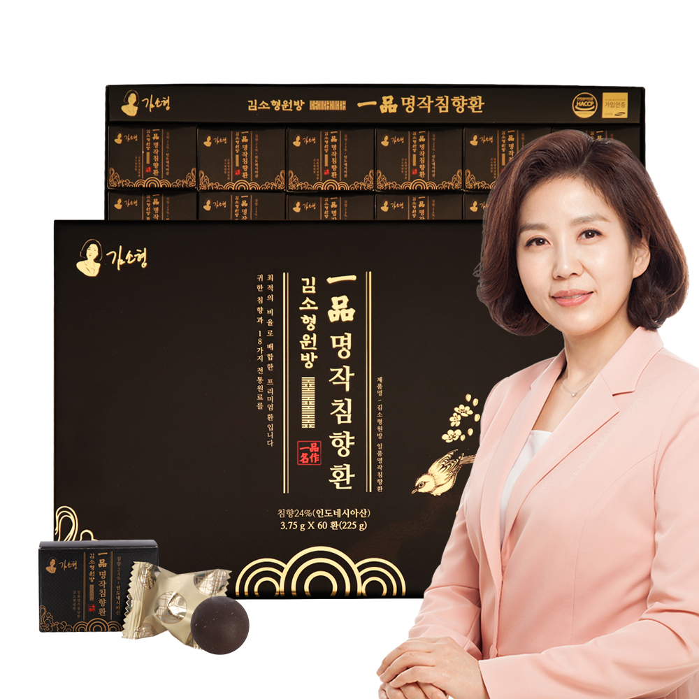 김소형원방 일품명작침향환60환 : 아보컴퍼니