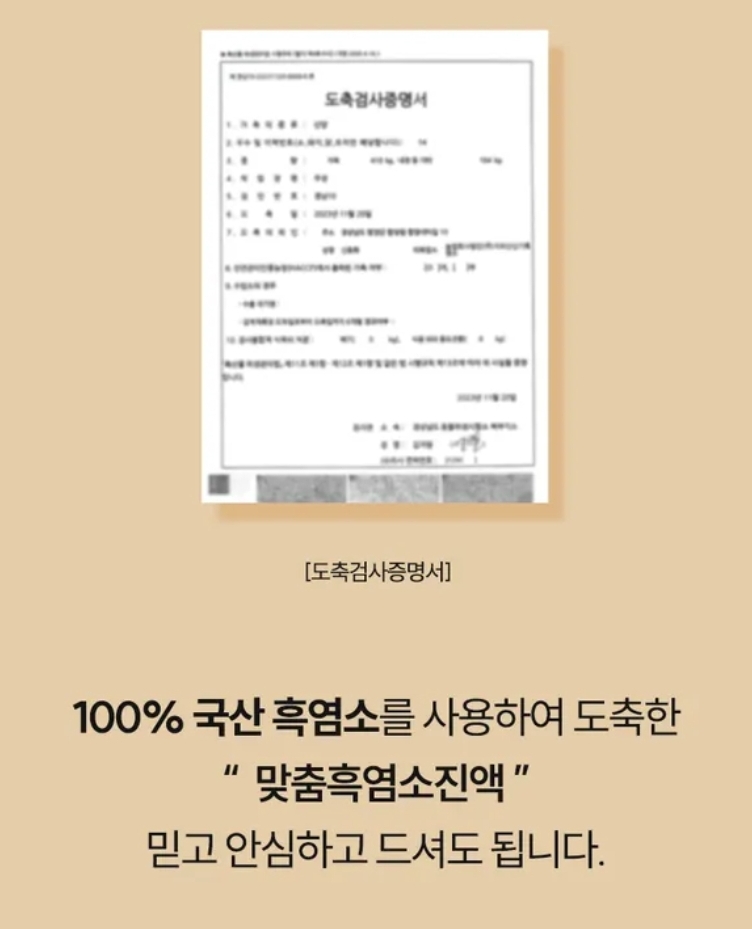 흑염소보양식 몸차가운여성 추석선물 : 청담동언니몰