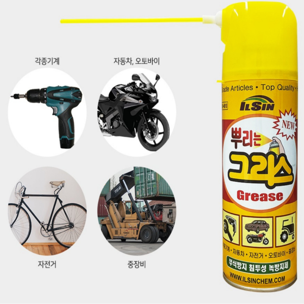 기계유 차량용구리스 다목적 윤활제 스프레이구리스 뿌리는그리스 방청제 420ml : 이거쇼핑