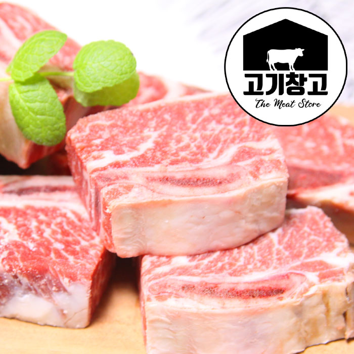 (초이스등급)6.7.8번 꽃갈비 LA갈비 1kg 구이용/찜용 선택가능 : 고기창고
