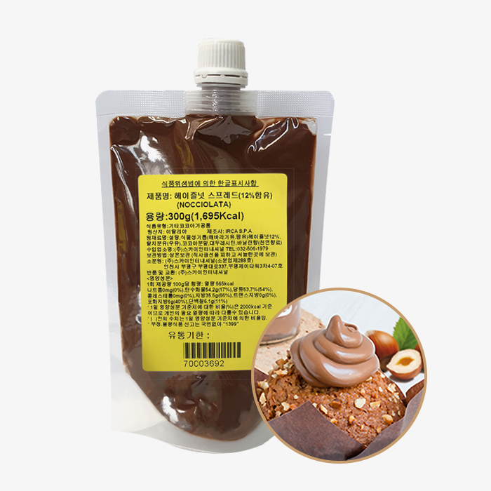 헤이즐넛 스프레드 300g 피스타치오 대체 상품 두바이 초콜릿 만들기 헤이즐넛향 소스 잼 : 베이킹청년