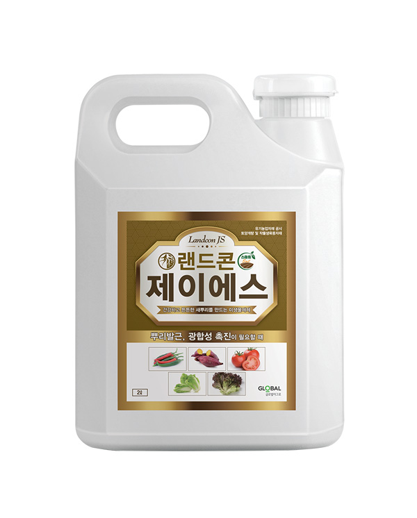 랜드콘제이에스 : 고구려 농자재 마트