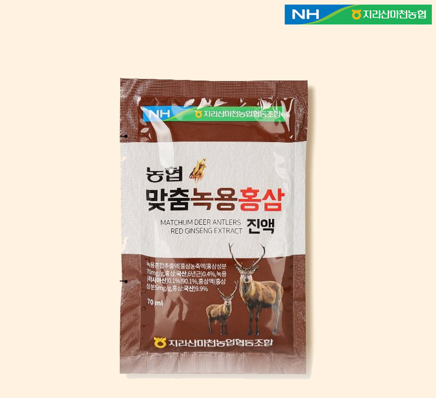 농협 홍삼녹용 30포 부모님 선물세트 : 웰빙건강마을