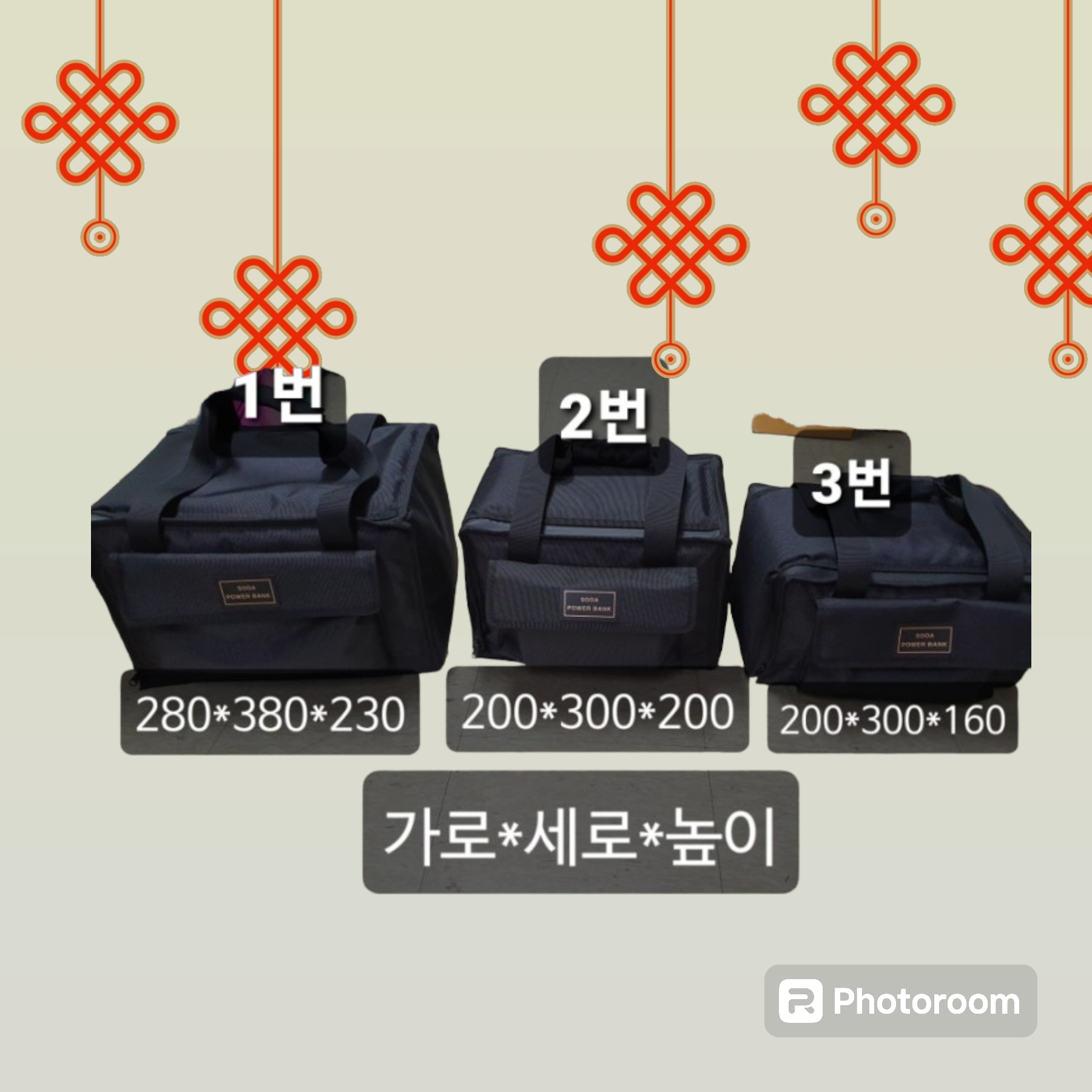 리튬폴리머80A(충전기,택배포함) 수아네파워뱅크 : 수아네파워뱅크