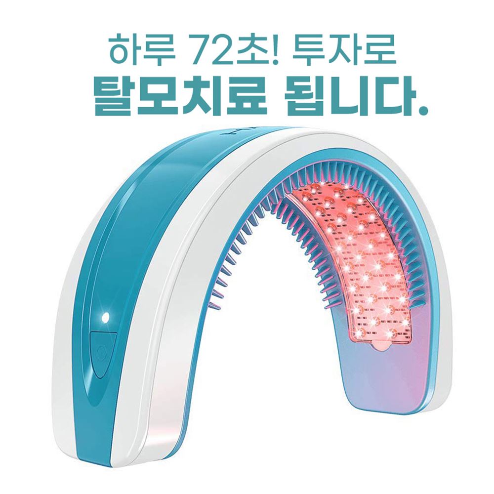 디지티 헤어맥스 탈모 치료기 두피 관리기 레이저 의료기기 : 디지티