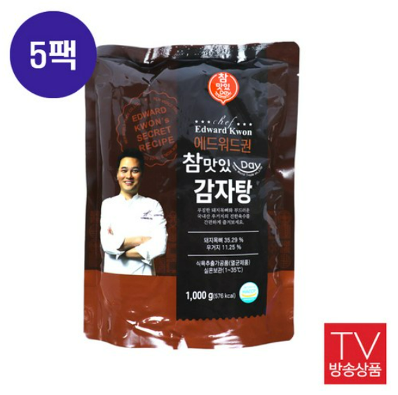 (최신제조) 에드워드권 참마있데이 감자탕 1,000g 5팩 : 담고마켓