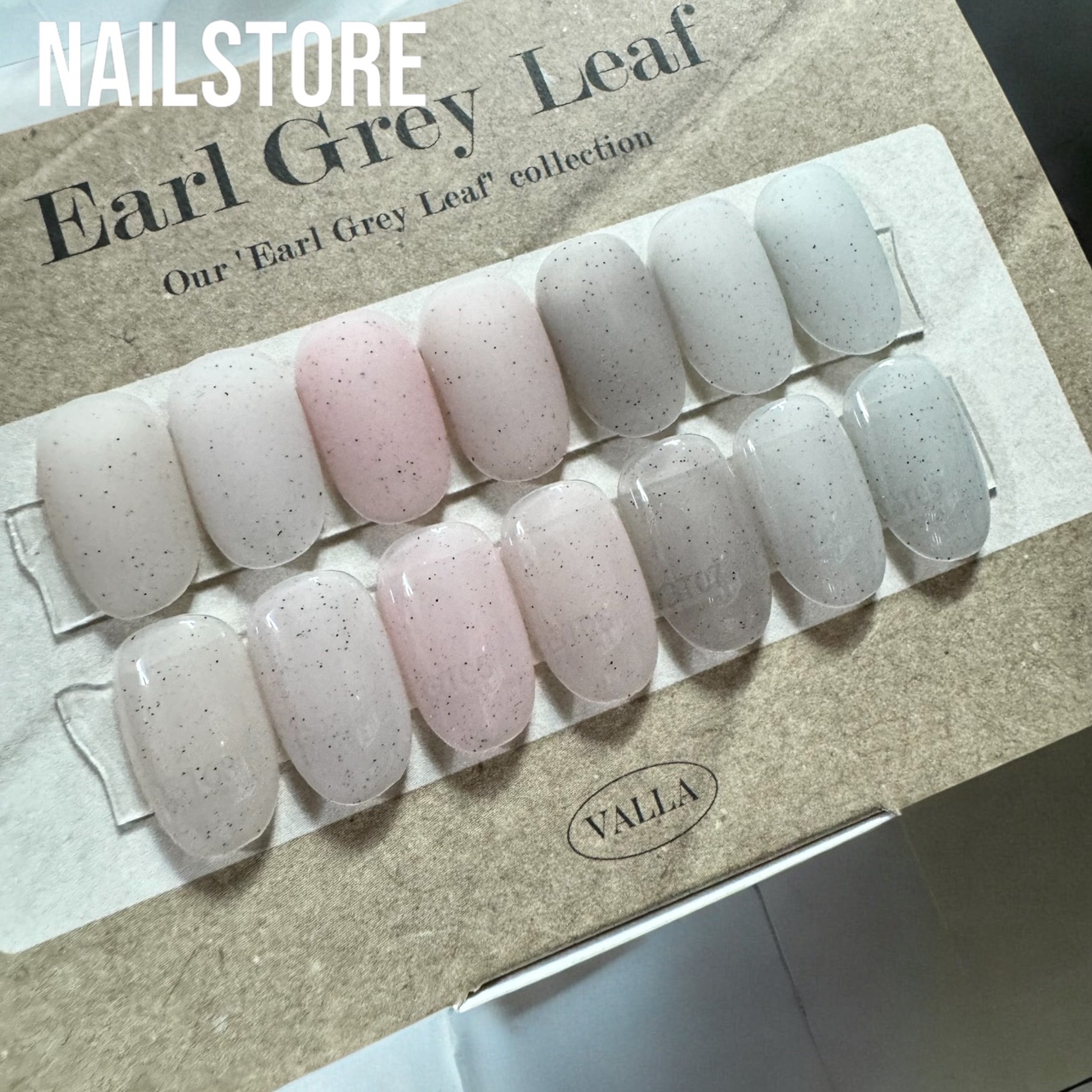 발라젤 얼그레이리프 젤네일 : 네일스토어