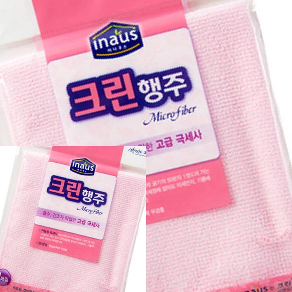 MF09 크린랩 이나우스크린행주 1매입 카페행주 주방행주 : 천경구상회
