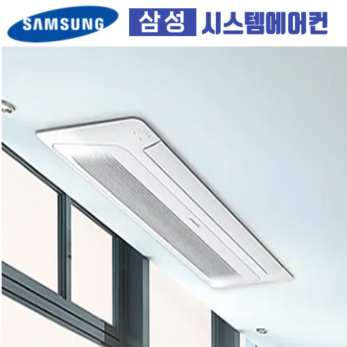 부산 영도구 삼성 무풍 시스템에어컨 비스포크 인피니트 라인 1등급 AJ030MXHNBC1 2대설치 단배관 : 최저가에어컨-중앙공조