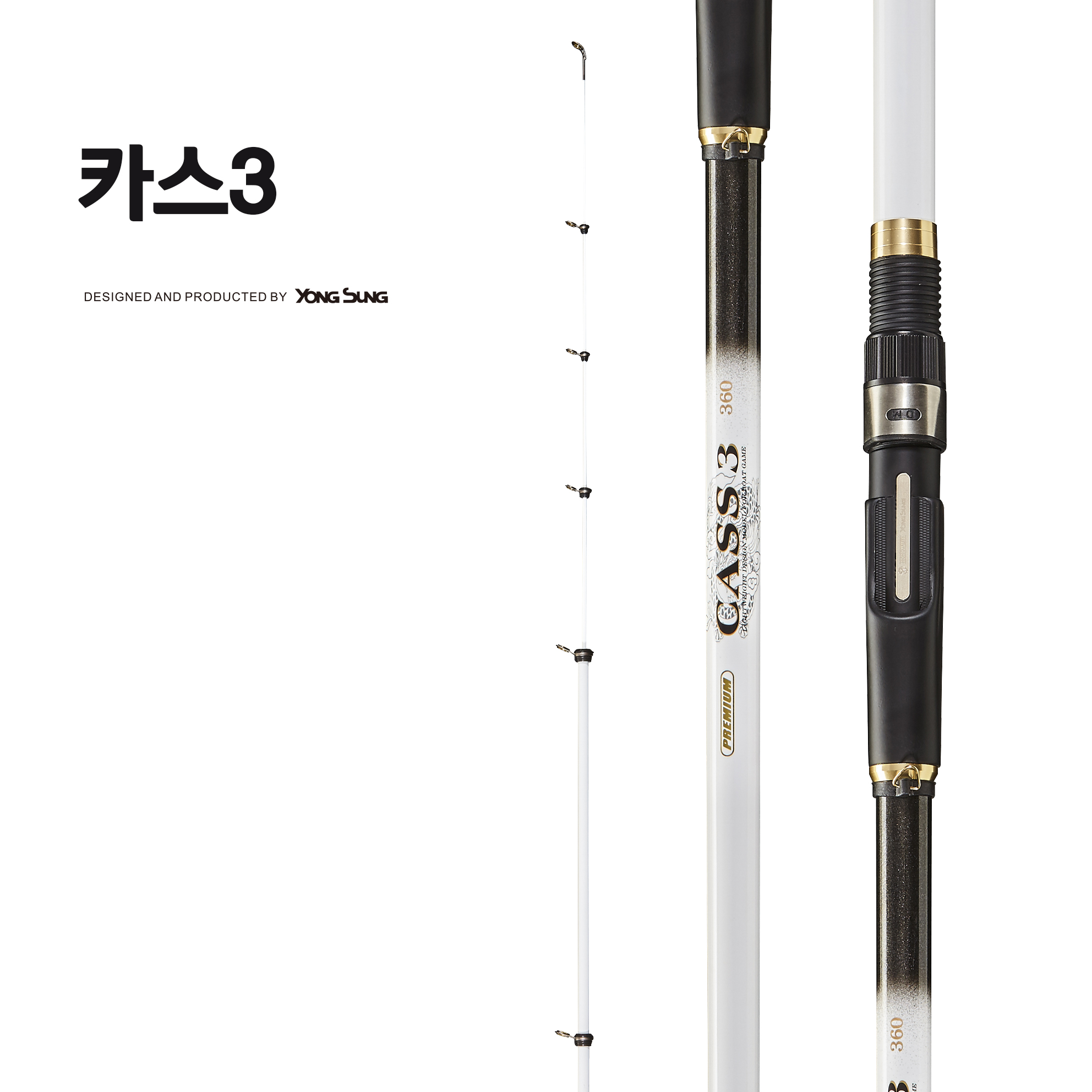 용성 카스3 입문용 낚시대 바다릴대 : 윤별마켓