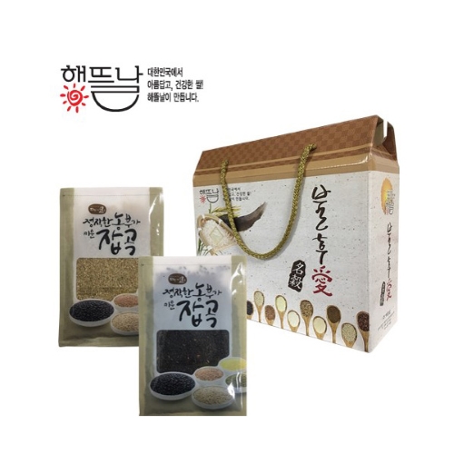[해뜰날] 스텐드 2종 : 주식회사에스엘커머스