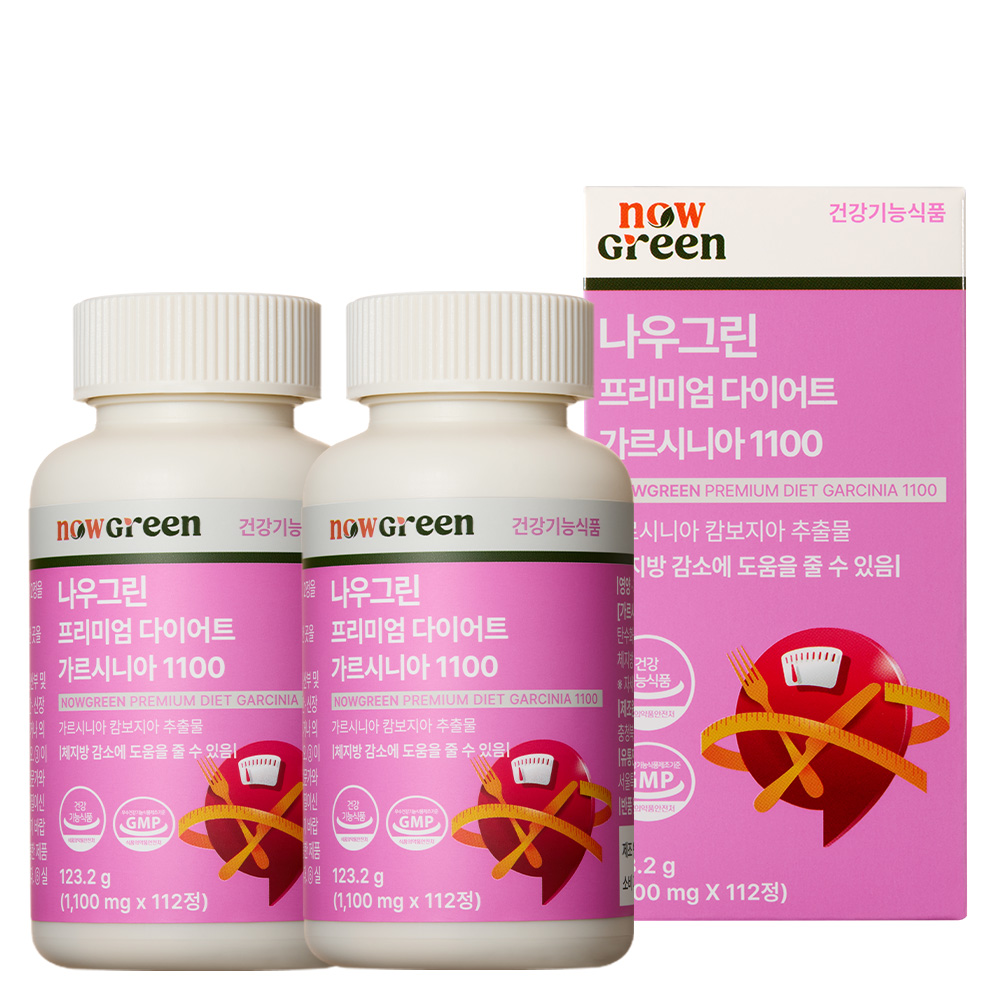 나우그린 프리미엄 다이어트 가르시니아 1100 체지방감소 탄수화물컷팅 112캡슐, 2개 : 데일리원더