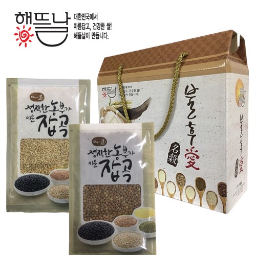 [해뜰날] 슈퍼푸드 2종 : 주식회사에스엘커머스