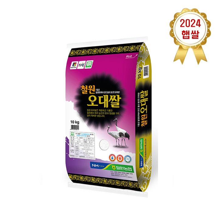 [철원농협] 24년산 햅쌀 철원 오대쌀 오대미 백미 10kg 산지직송 : 철원농협 오대쌀