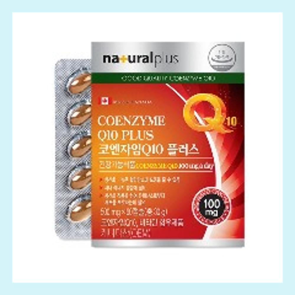 [GR] 내츄럴플러스 코엔자임Q10 플러스 500mg x 60캡슐 코엔자임 코엔자임큐텐 캐나다 코엔자임Q텐 비타민 : 그린 커머스