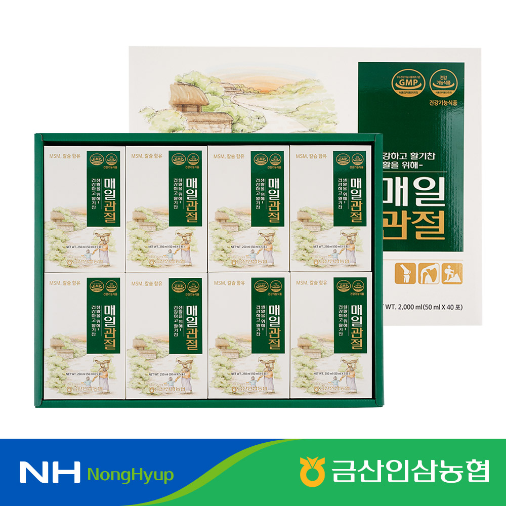 [금산인삼농협] 매일관절 50ml40포 : 금산인삼농협 금산상회