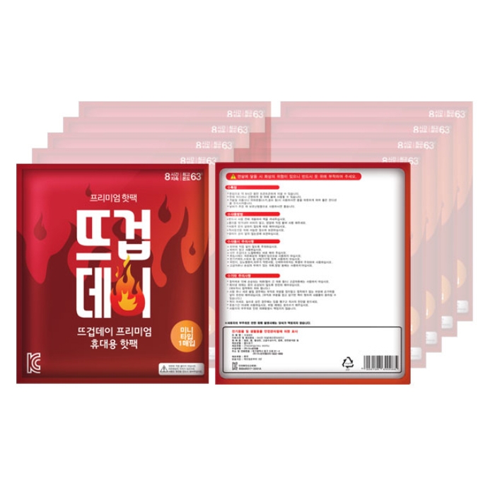 더나은 뜨겁데이 미니 붙이는 핫팩 1매 : 주식회사DM