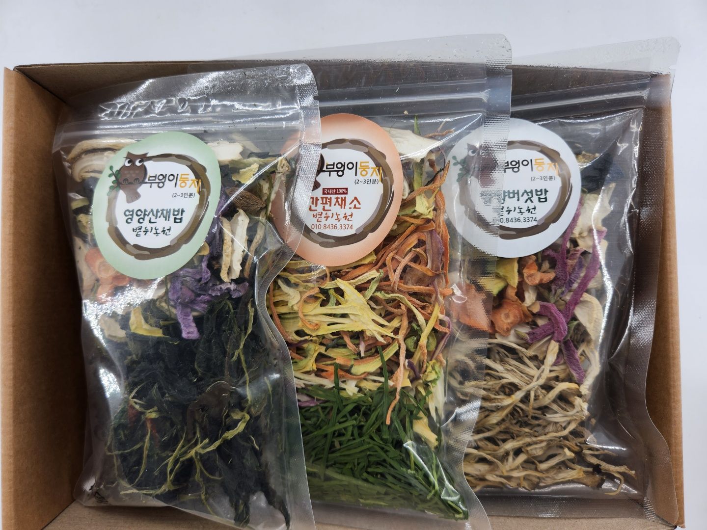 모둠세트할인(버섯밥2+산채밥2+간편채소1) 250g : 청도볕뉘농원