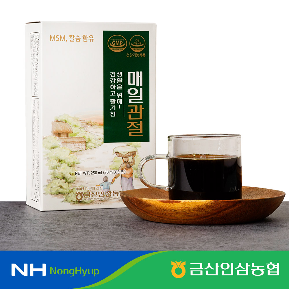 [금산인삼농협] 매일관절 50ml40포 : 금산인삼농협 금산상회