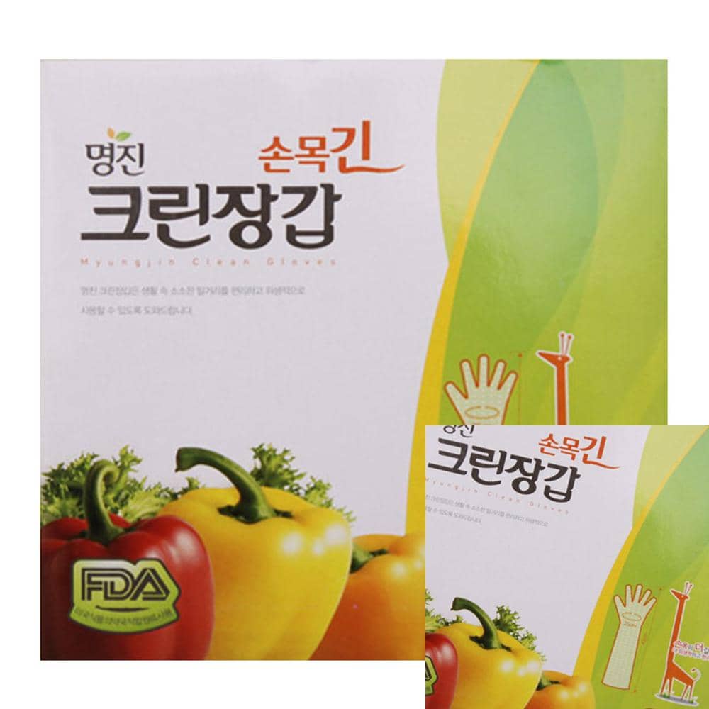 MF10 명진손목긴크린장갑20매 일회용비닐장갑 : 천경십상회