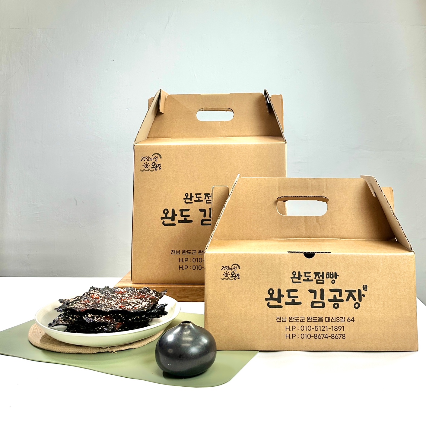 곱창 재래 파래김 부각 구성 추석 명절 효도 선물세트 완도점빵 로컬프리 : 로컬프리