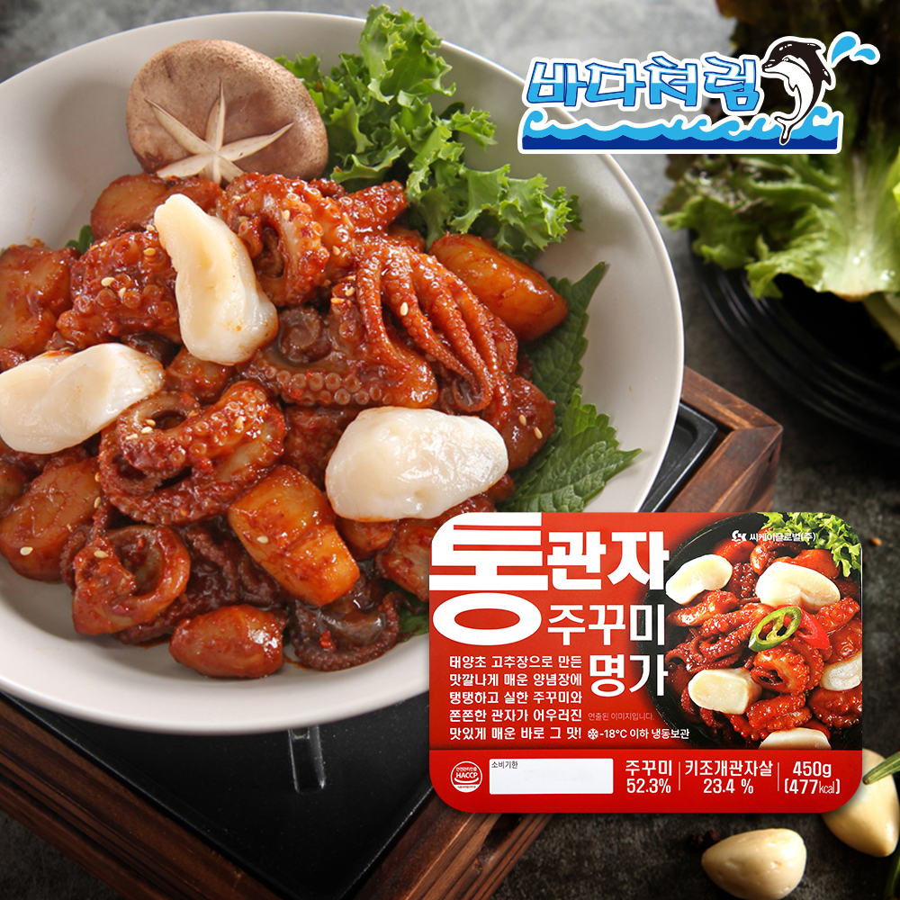 통관자 주꾸미명가 쭈꾸미볶음 관자주꾸미 450g : 바다처럼