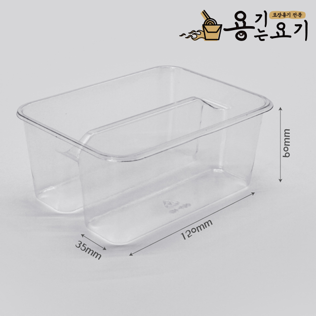2칸 샌드위치 포장 케이스 토스트 디저트 포장용기 (400개) : 용기는요기