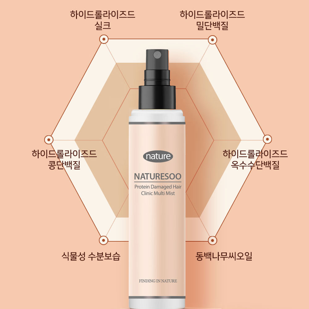 네이처수 단백질 헤어에센스 노워시 퍼퓸 열보호 미용실 머리 에센스 : 더마네이처랩