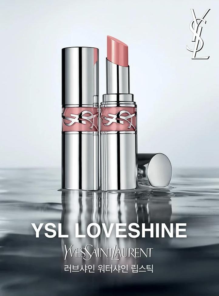 입생로랑 NEW 러브샤인 워터샤인 립스틱 YSL 12호 일렉트릭 러브 : 바이헌 코스메틱