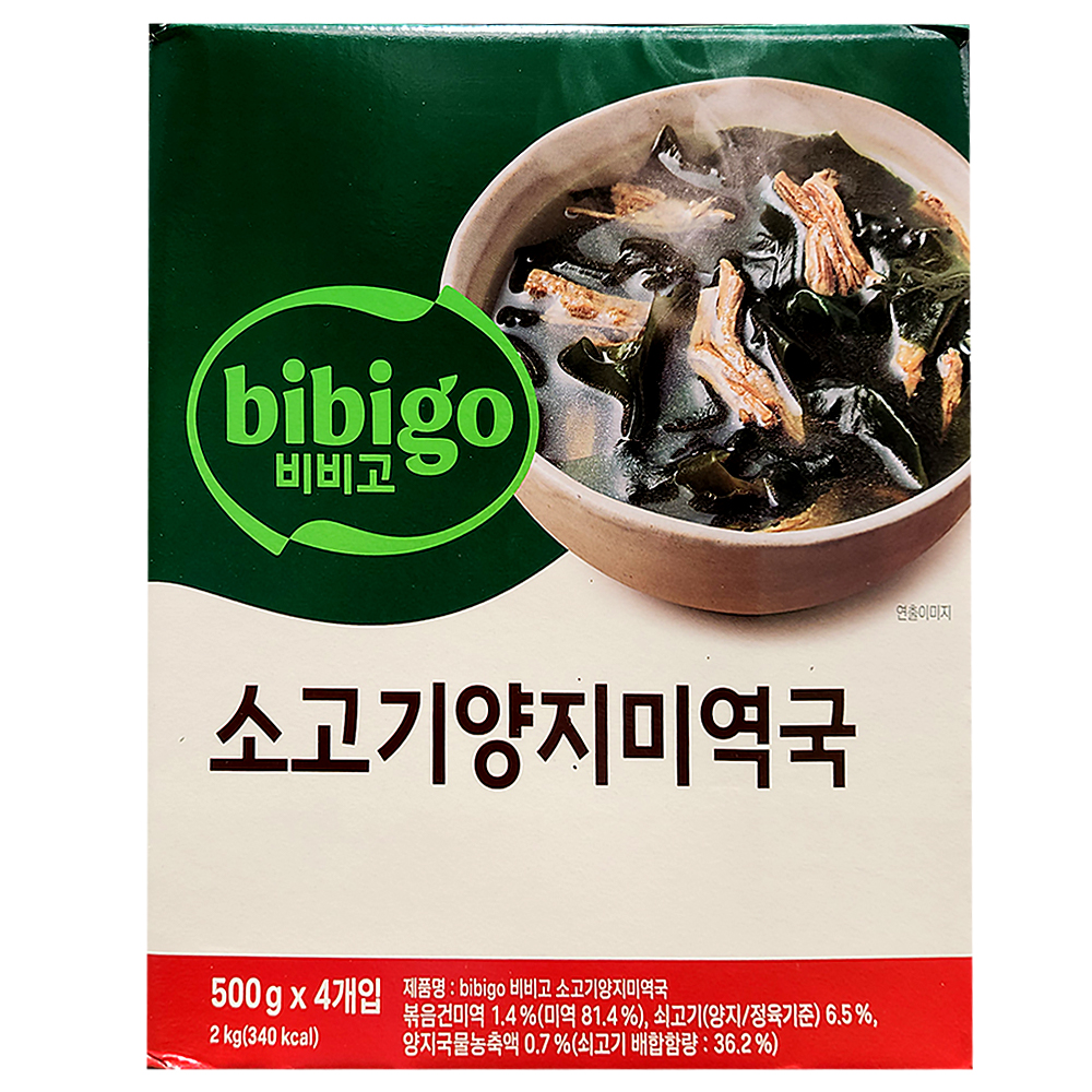 CJ 비비고 소고기양지미역국 500g X 4입 : 그랜드슬램
