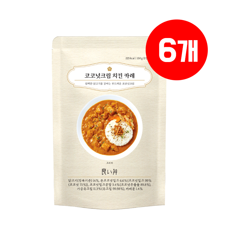 요이벤 스프 카레 코코넛 크림 치킨 카레 150g x 6개 : 다정한 스토어