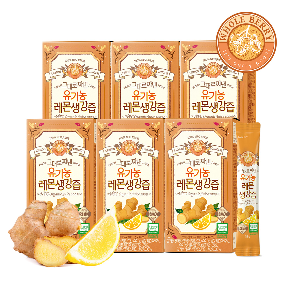 홀베리 그대로 짜낸 유기농 레몬생강즙 6박스(15g, 총84포) 레몬진저샷 : 홀베리
